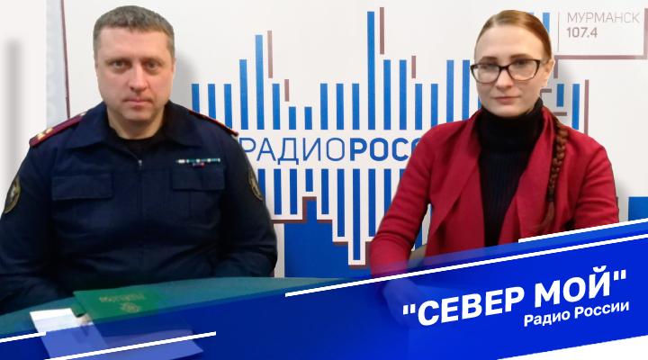 &quot;Север мой&quot;